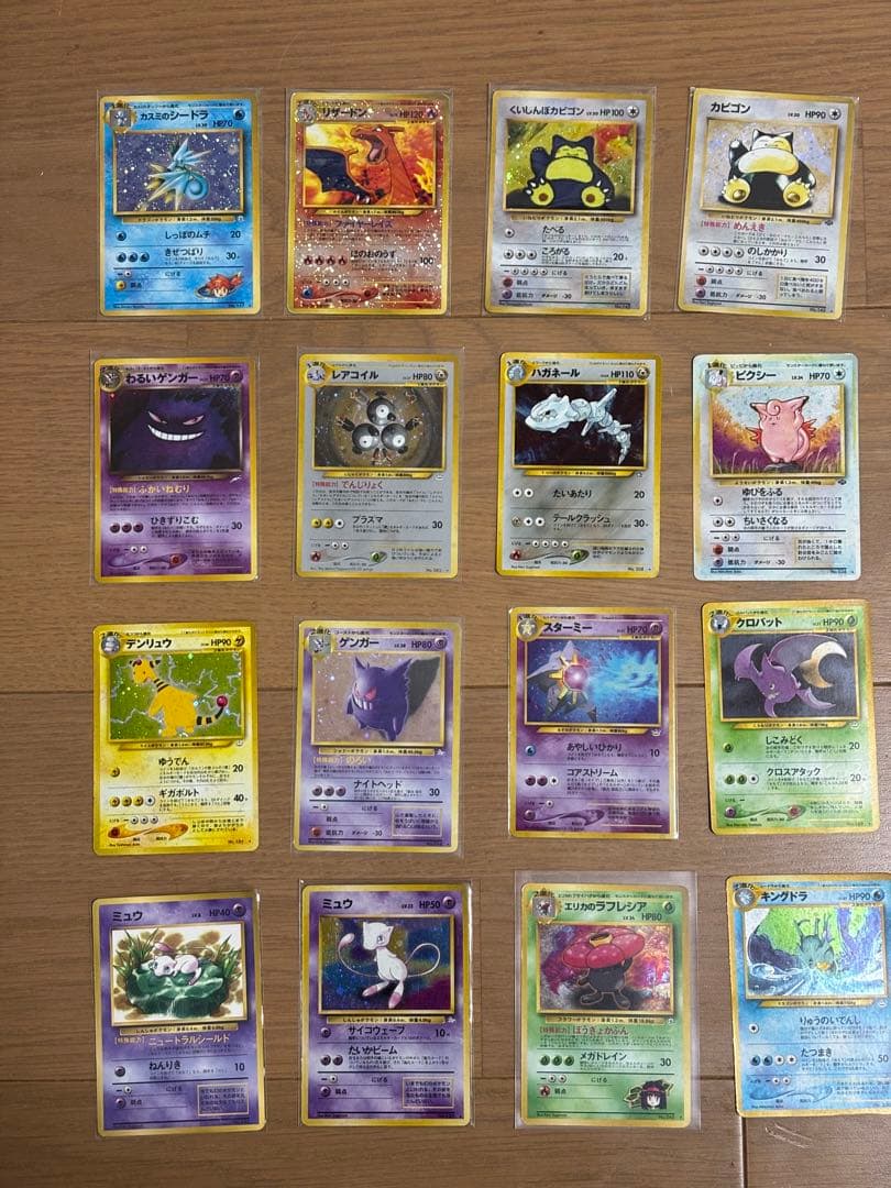 ポケモンカード 旧裏キラ まとめ売り ポケカ　27枚