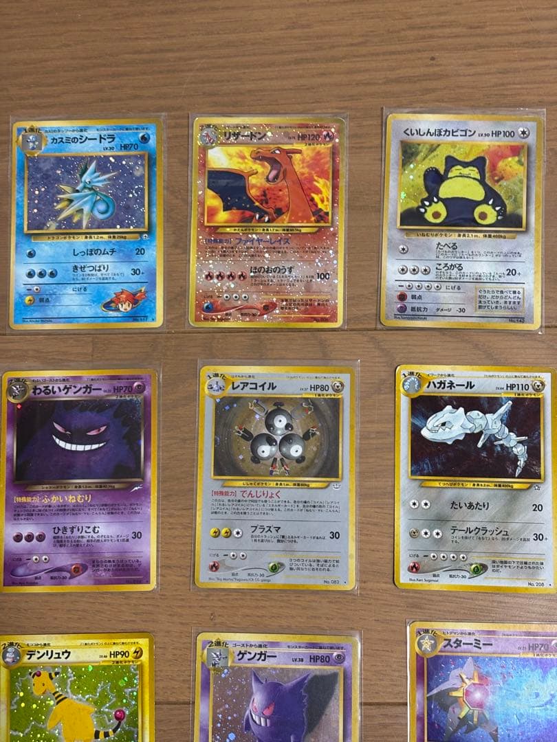 ポケモンカード 旧裏キラ まとめ売り ポケカ　27枚