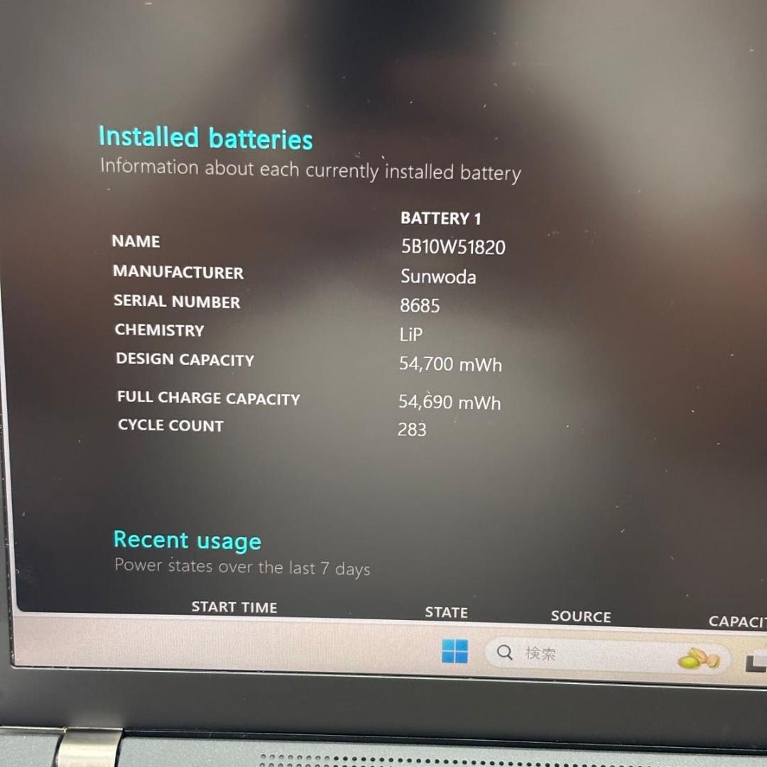 Windowsノート本体 ThinkPad X13 Gen2 AMD Ryzen5PRO 5650U 17