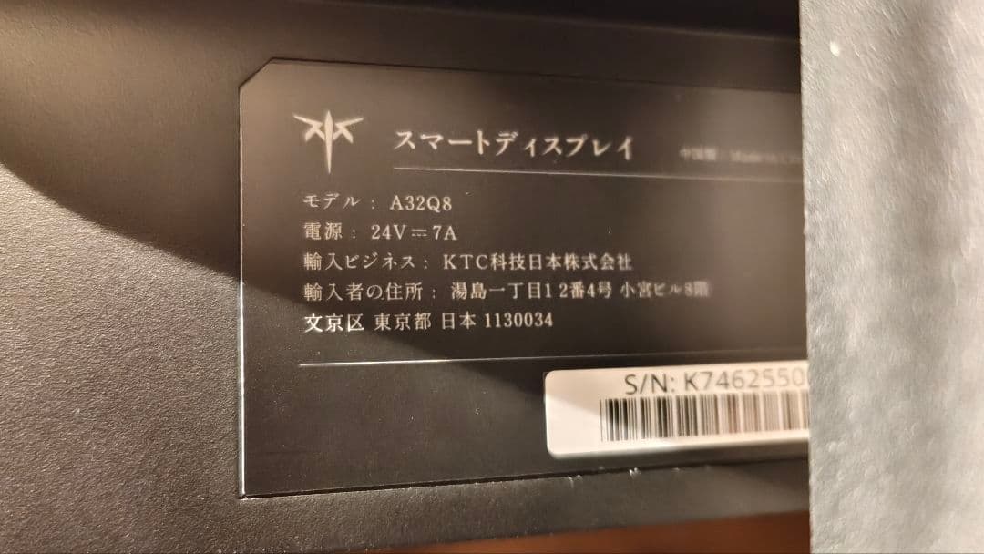 KTC A32Q8 スマートモニター 32インチ 4K　GoogleTV搭載