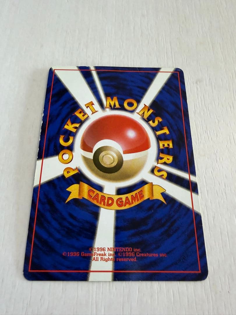 ファイヤー　LV.35 旧裏　マークあり