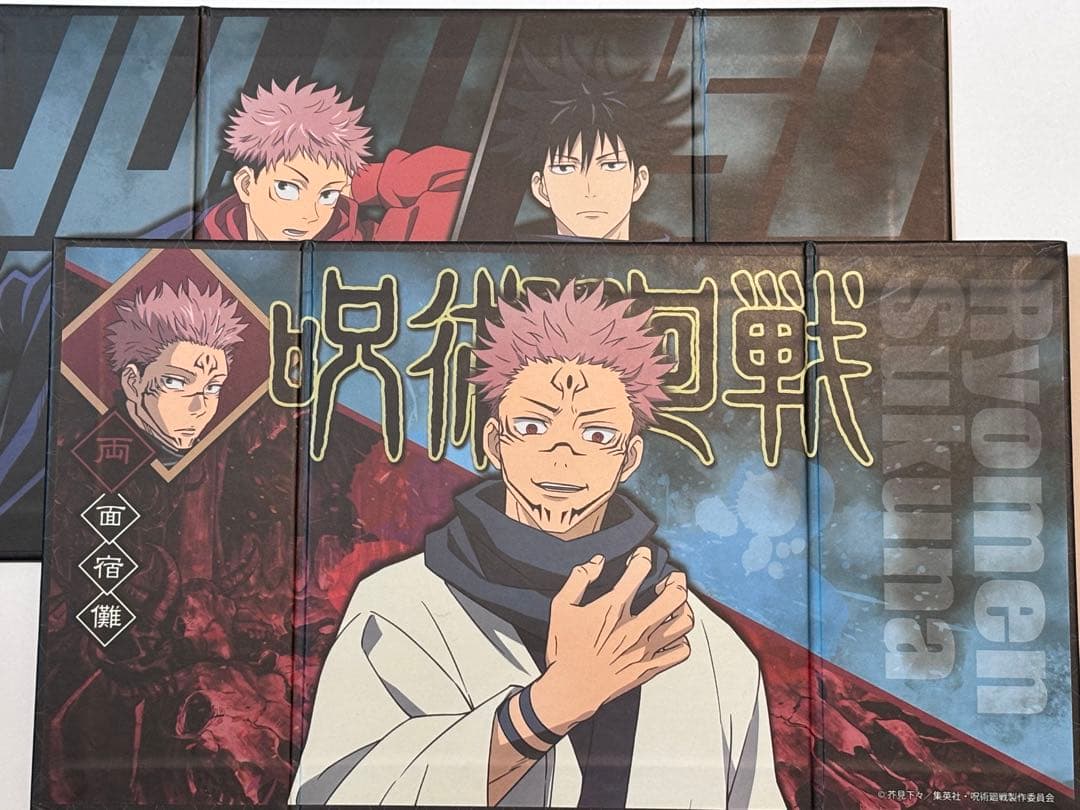 【呪術廻戦グッズセット】虎杖悠仁多め 50点ほど