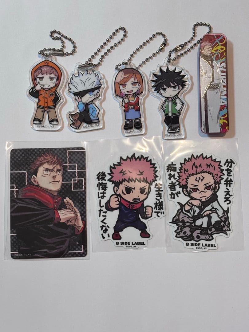 【呪術廻戦グッズセット】虎杖悠仁多め 50点ほど