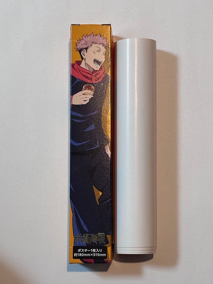 【呪術廻戦グッズセット】虎杖悠仁多め 50点ほど