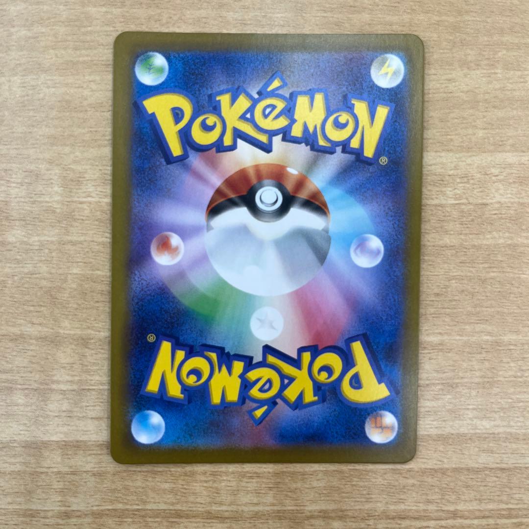 美品　イーブイ 755/742 MEGA スタートデッキ100 ar