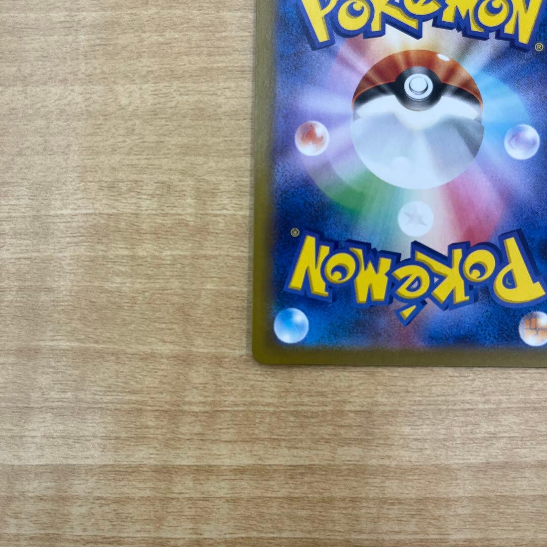 美品　イーブイ 755/742 MEGA スタートデッキ100 ar