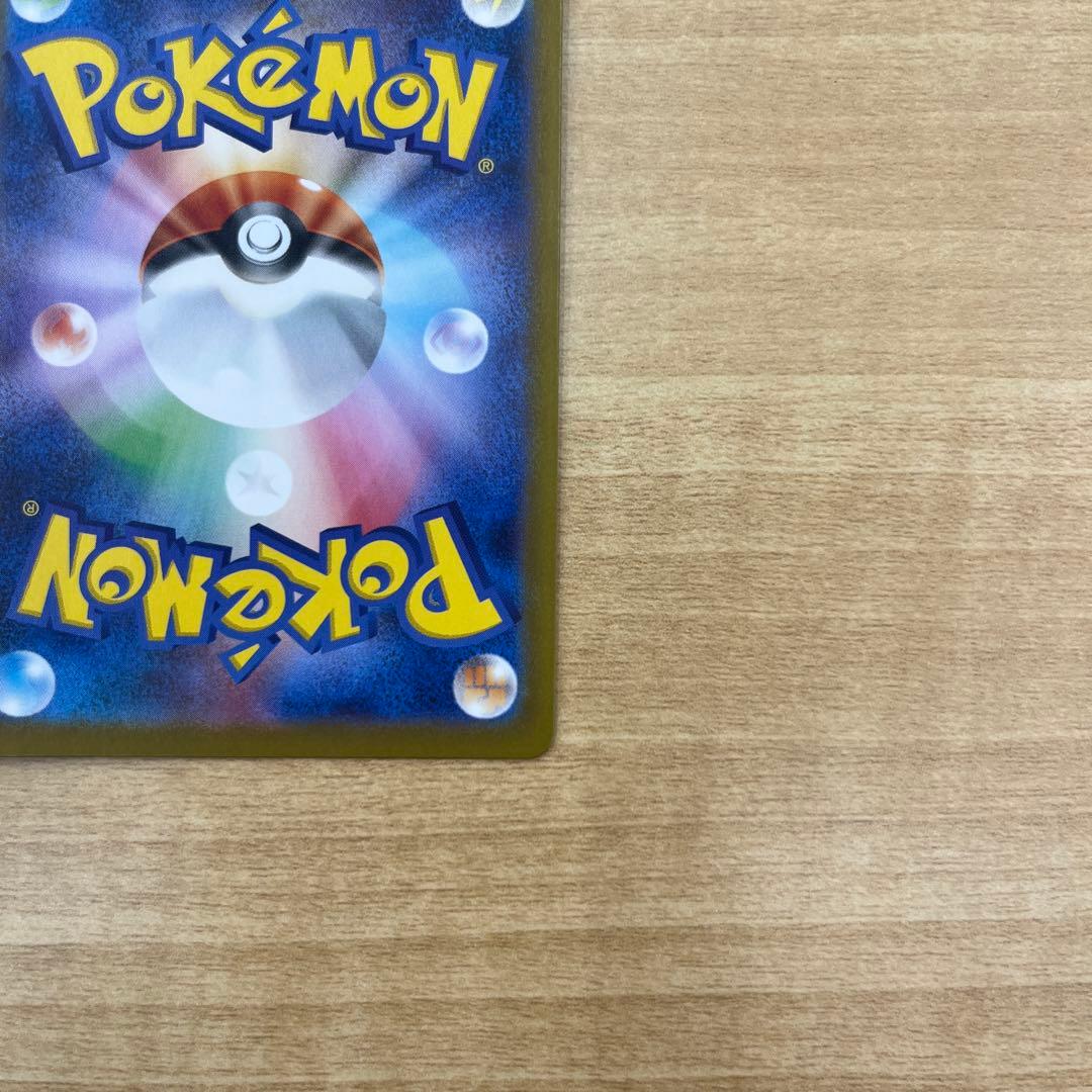 美品　イーブイ 755/742 MEGA スタートデッキ100 ar