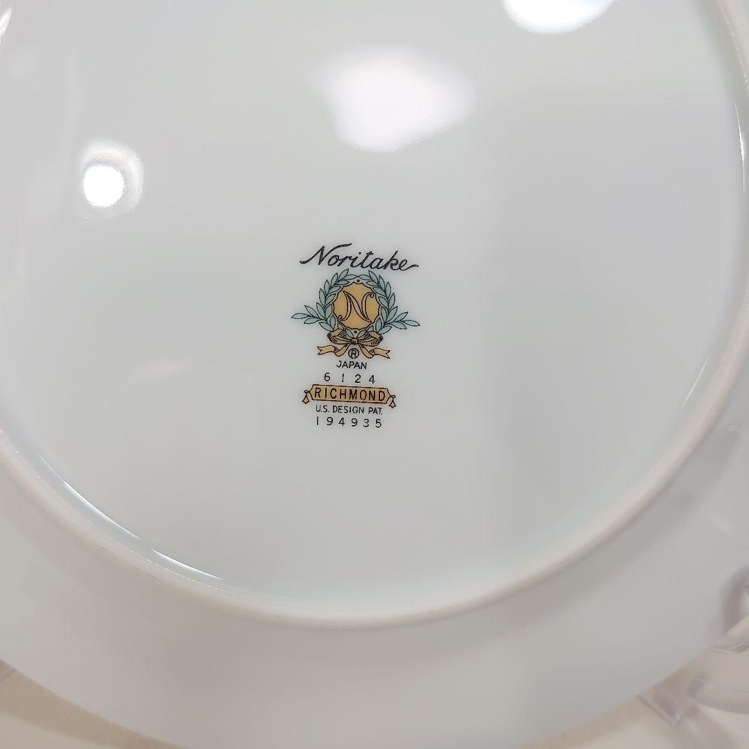 ノリタケ リッチモンド スープ皿＋21cmプレート 各6枚 金彩 旧刻印