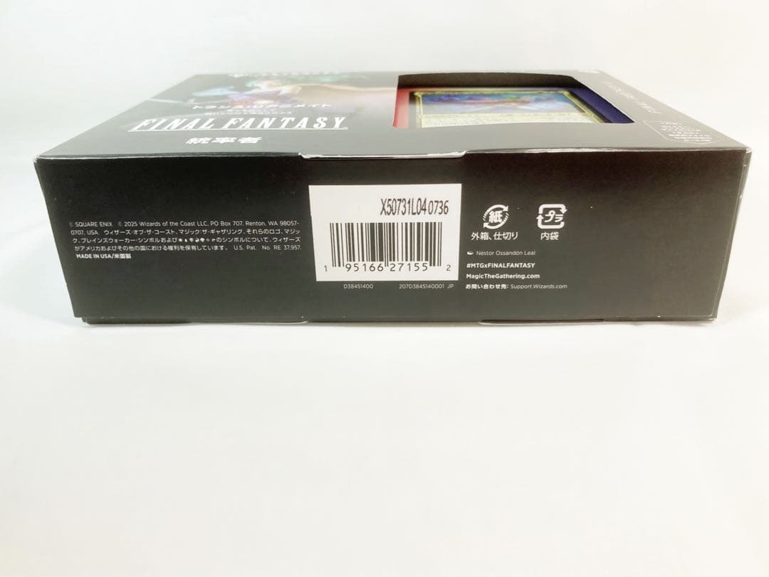 MTG　統率者デッキ トランス・リアニメイト日本語版