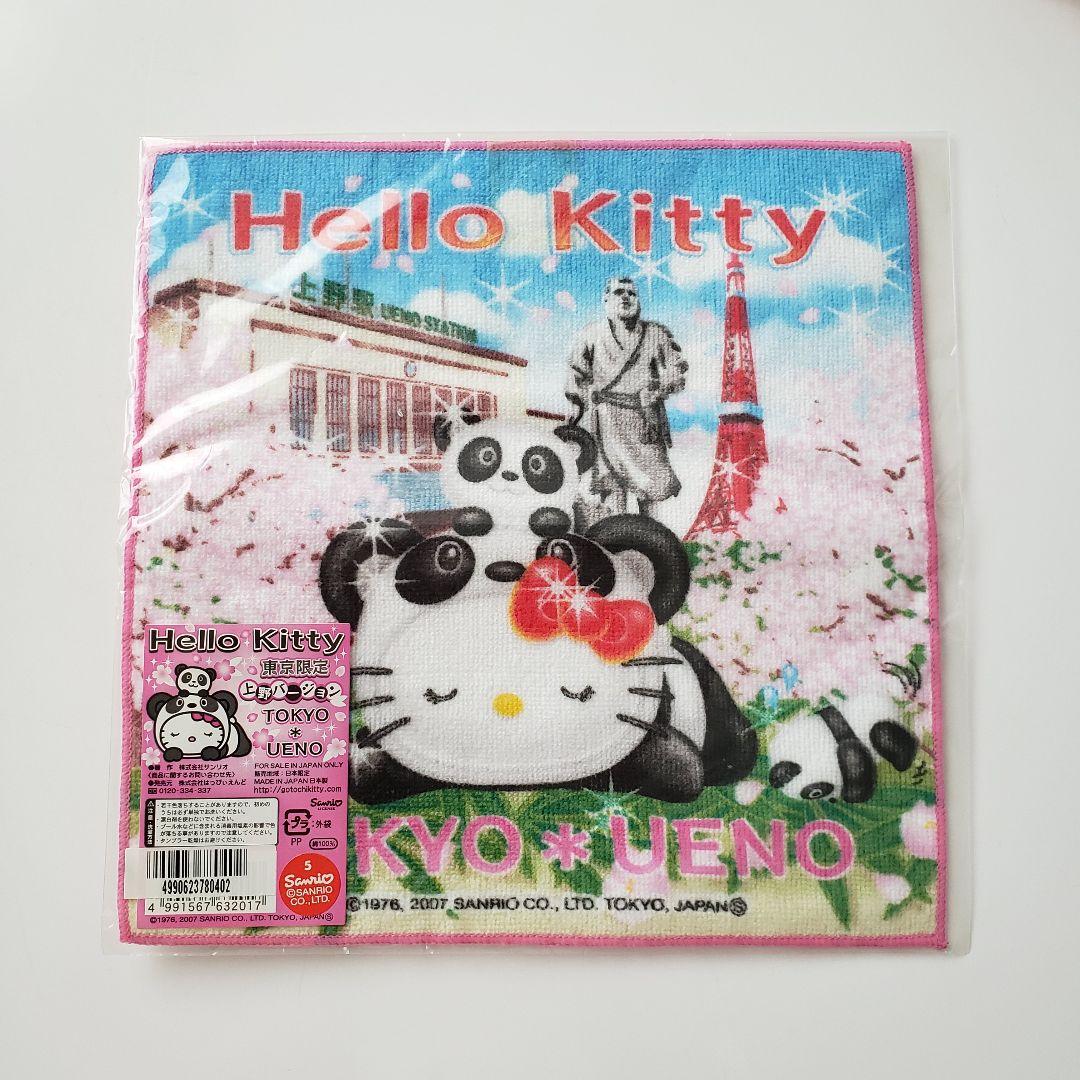 【未使用】ご当地キティ プチタオル ハンドタオル まとめ売り サンリオ グッズ