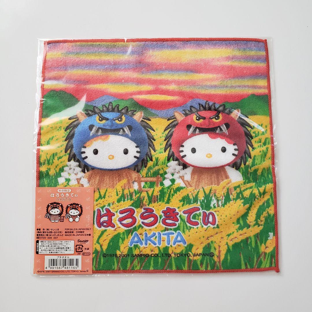 【未使用】ご当地キティ プチタオル ハンドタオル まとめ売り サンリオ グッズ