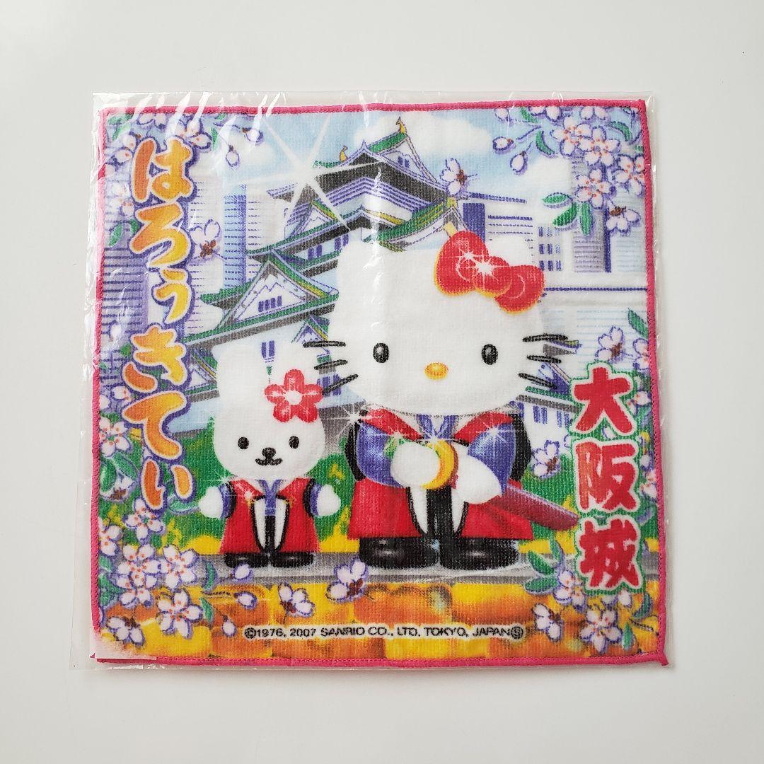 【未使用】ご当地キティ プチタオル ハンドタオル まとめ売り サンリオ グッズ