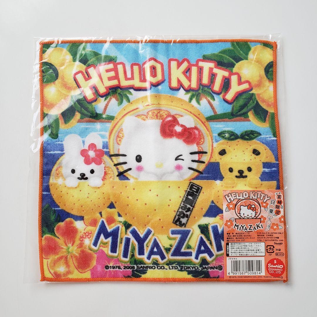 【未使用】ご当地キティ プチタオル ハンドタオル まとめ売り サンリオ グッズ