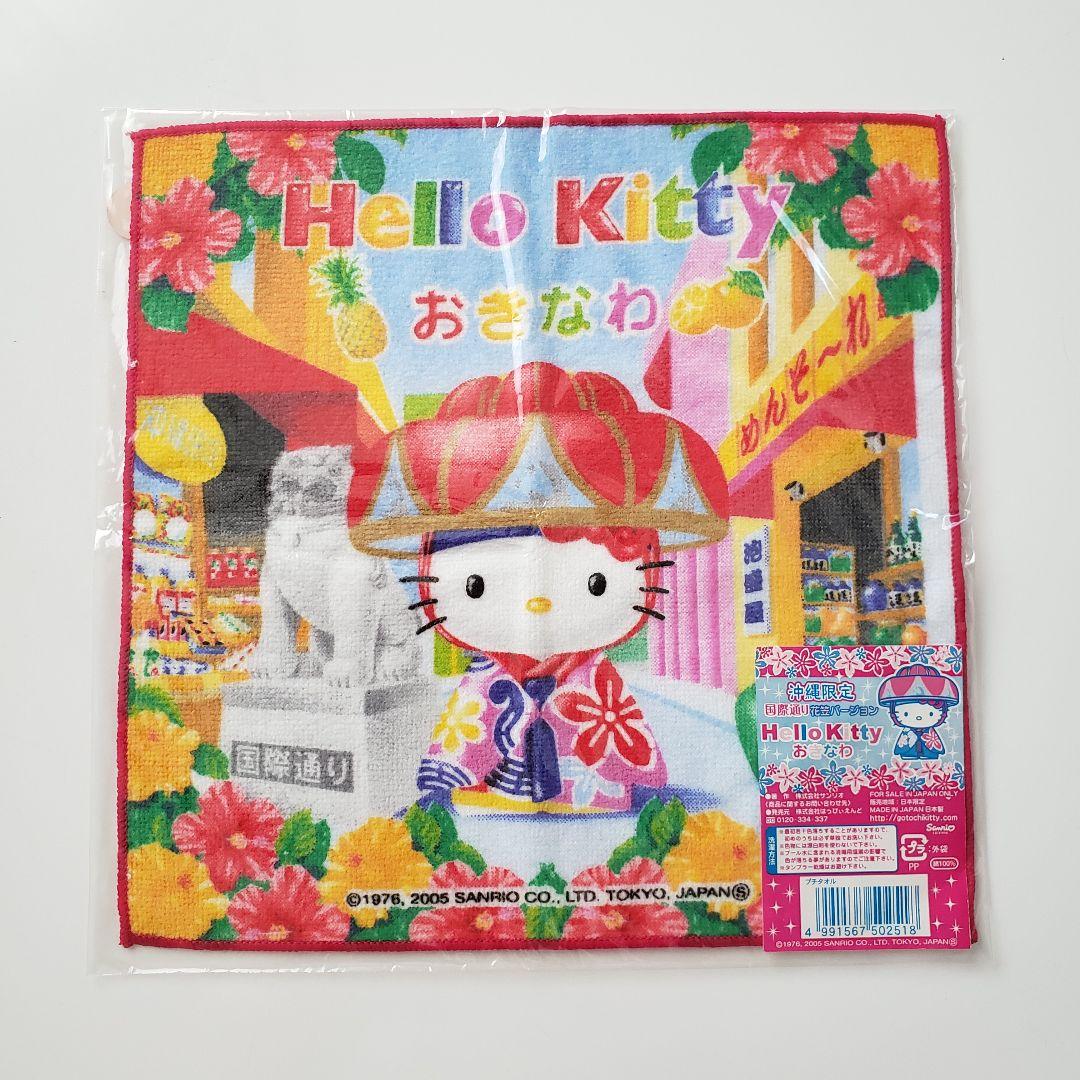 【未使用】ご当地キティ プチタオル ハンドタオル まとめ売り サンリオ グッズ