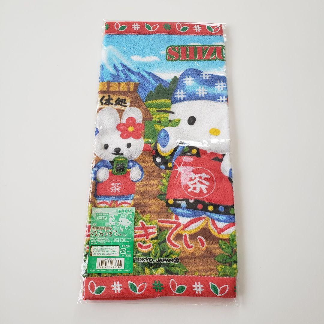 【未使用】ご当地キティ プチタオル ハンドタオル まとめ売り サンリオ グッズ