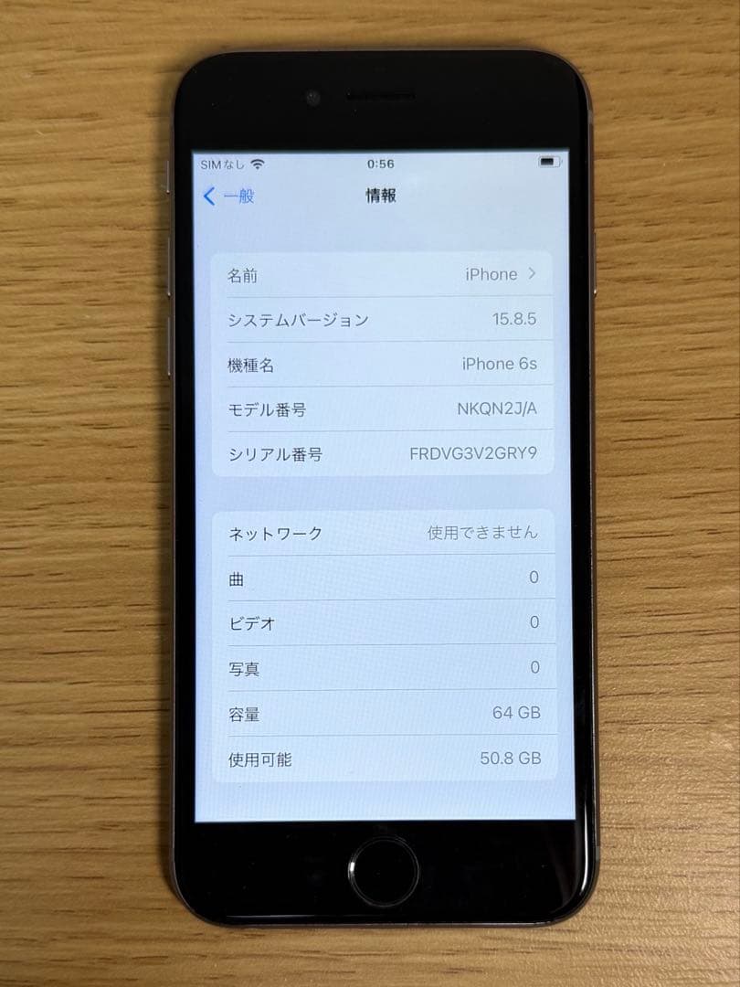 iPhone6s スペースグレイ　docomo 64GB