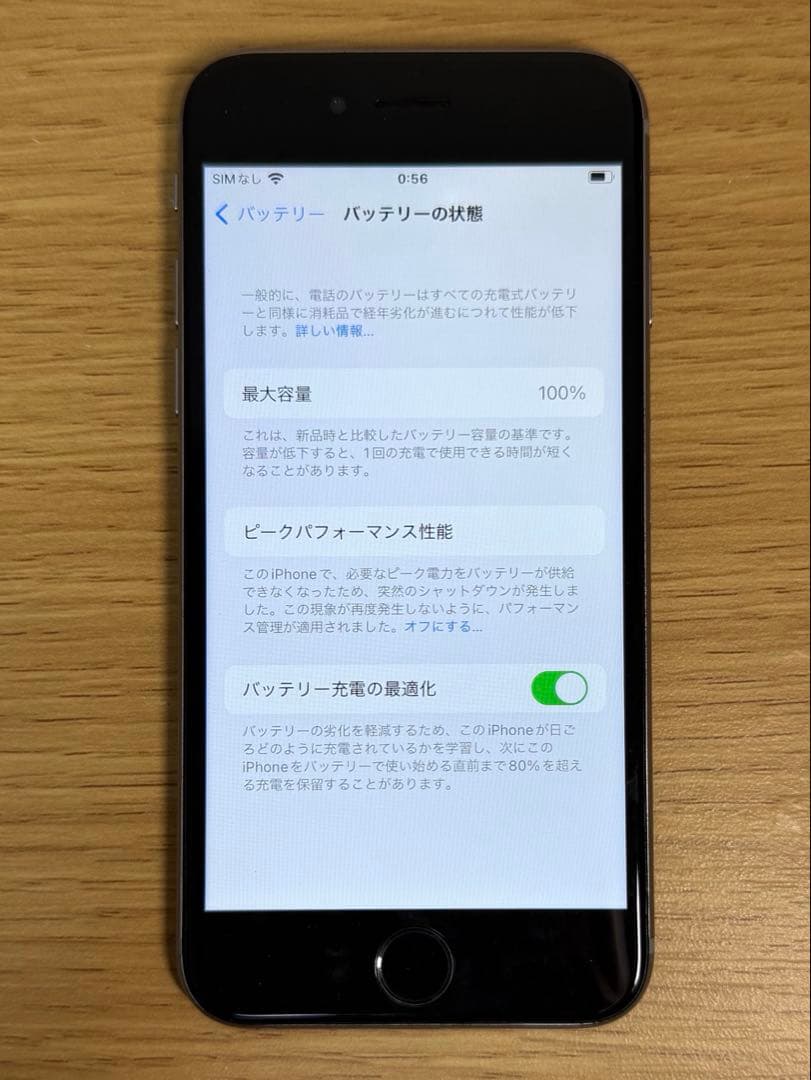 iPhone6s スペースグレイ　docomo 64GB