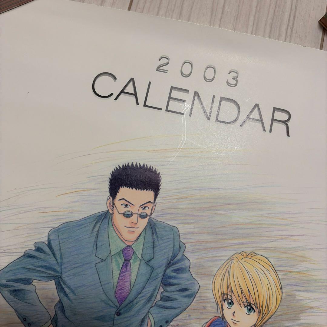 HUNTER×HUNTER ゴン キルア クラピカ レオリオ カレンダー 旧アニ