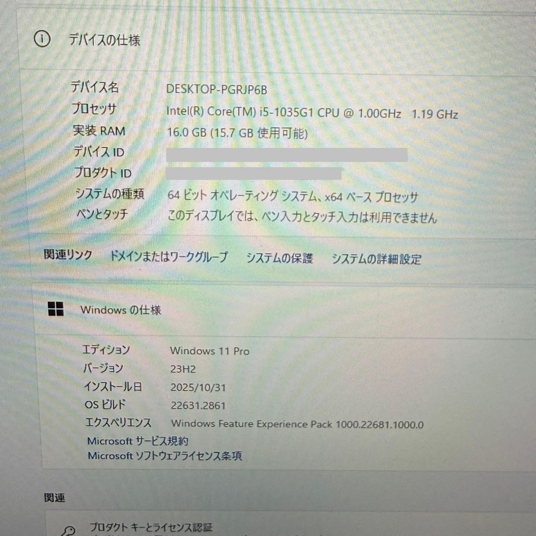 美品 VAIO Pro PK i5 メモリ16GB SSD256GB ノートPC