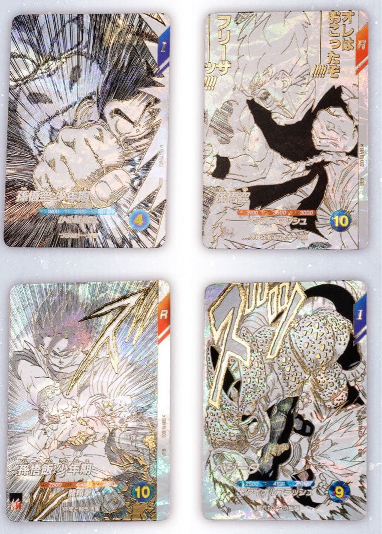 ドラゴンボールスーパーダイバーズ 9ポケットバインダーセット 40th 未開封