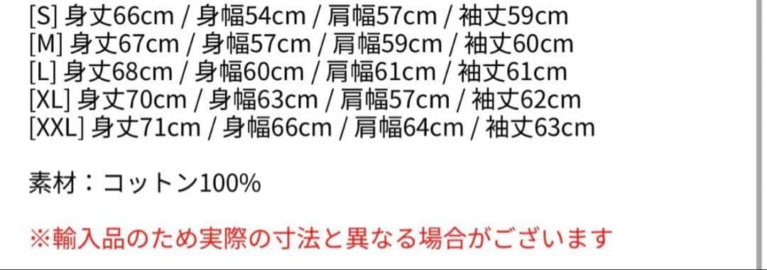 レディガガ パーカー Mサイズ