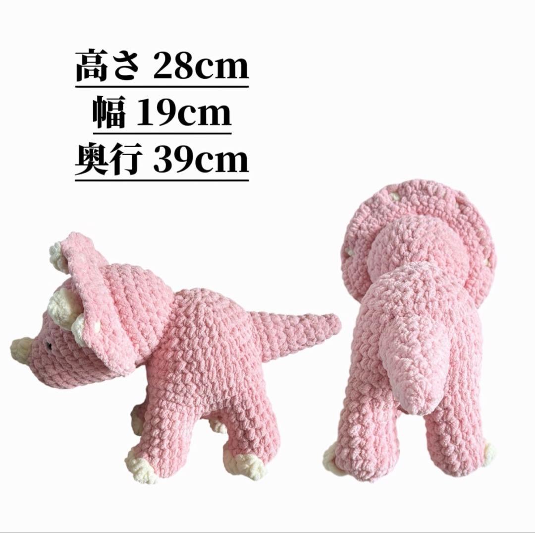 【恐竜】ジャスうたあみぐるみ No.3/9