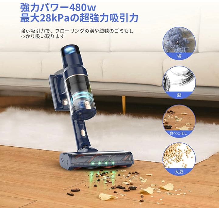 大特価‼️【新品未使用】多機能掃除機 大容量着脫式バッテリー7*2500mAh