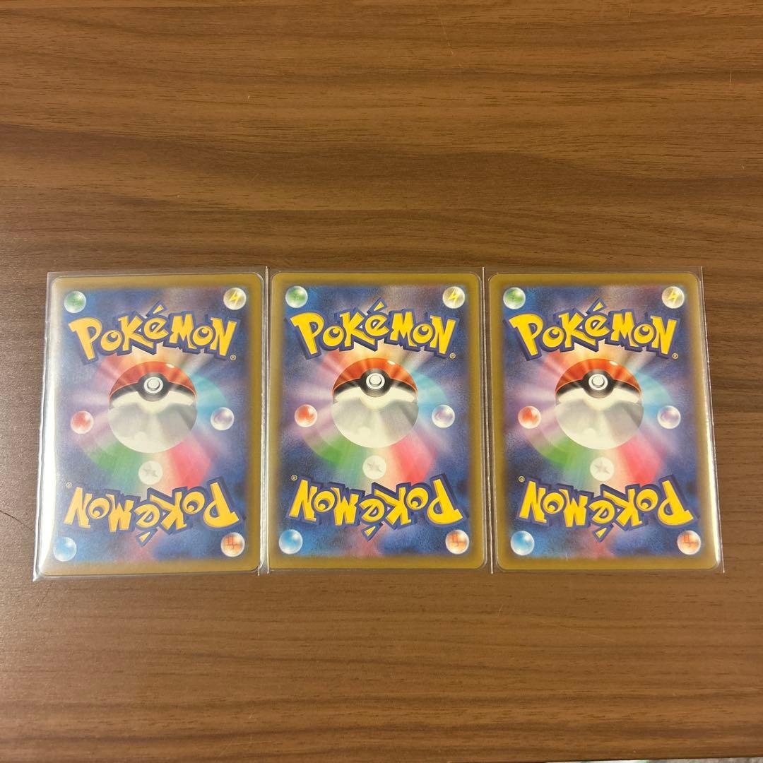 中国語箔押しエラー メガカイリュー メガユキメノコ メガズルズキン MA 3種