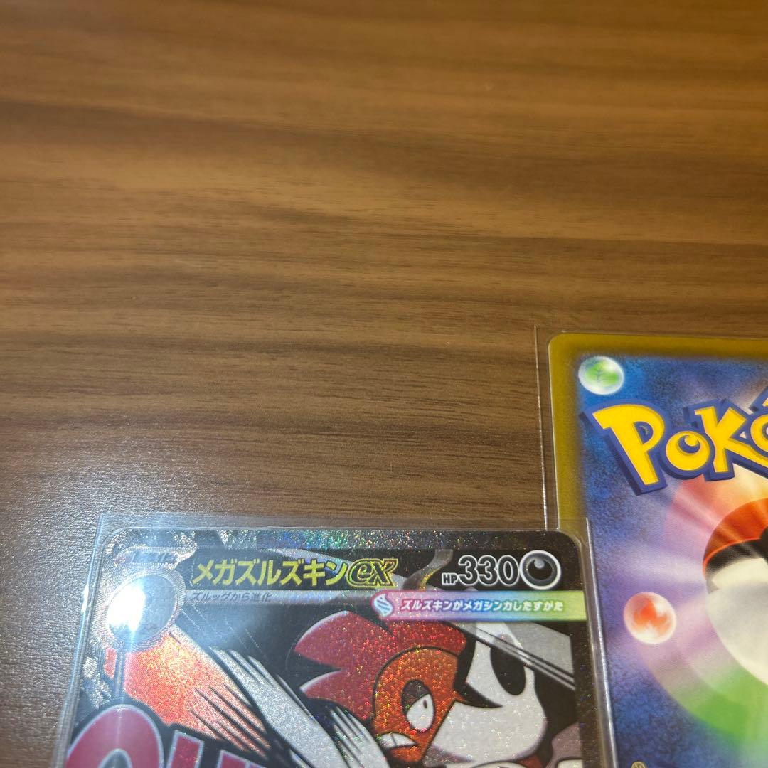 中国語箔押しエラー メガカイリュー メガユキメノコ メガズルズキン MA 3種