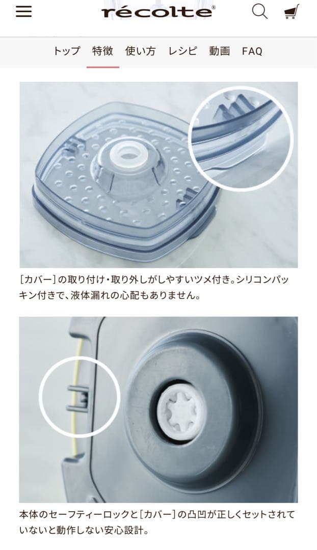 récolte ムーミン カプセルカッター 限定版
