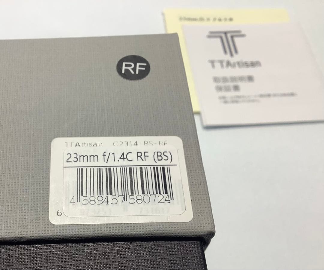 銘匠光学 TTArtisan 23mm f/1.4 RFマウント