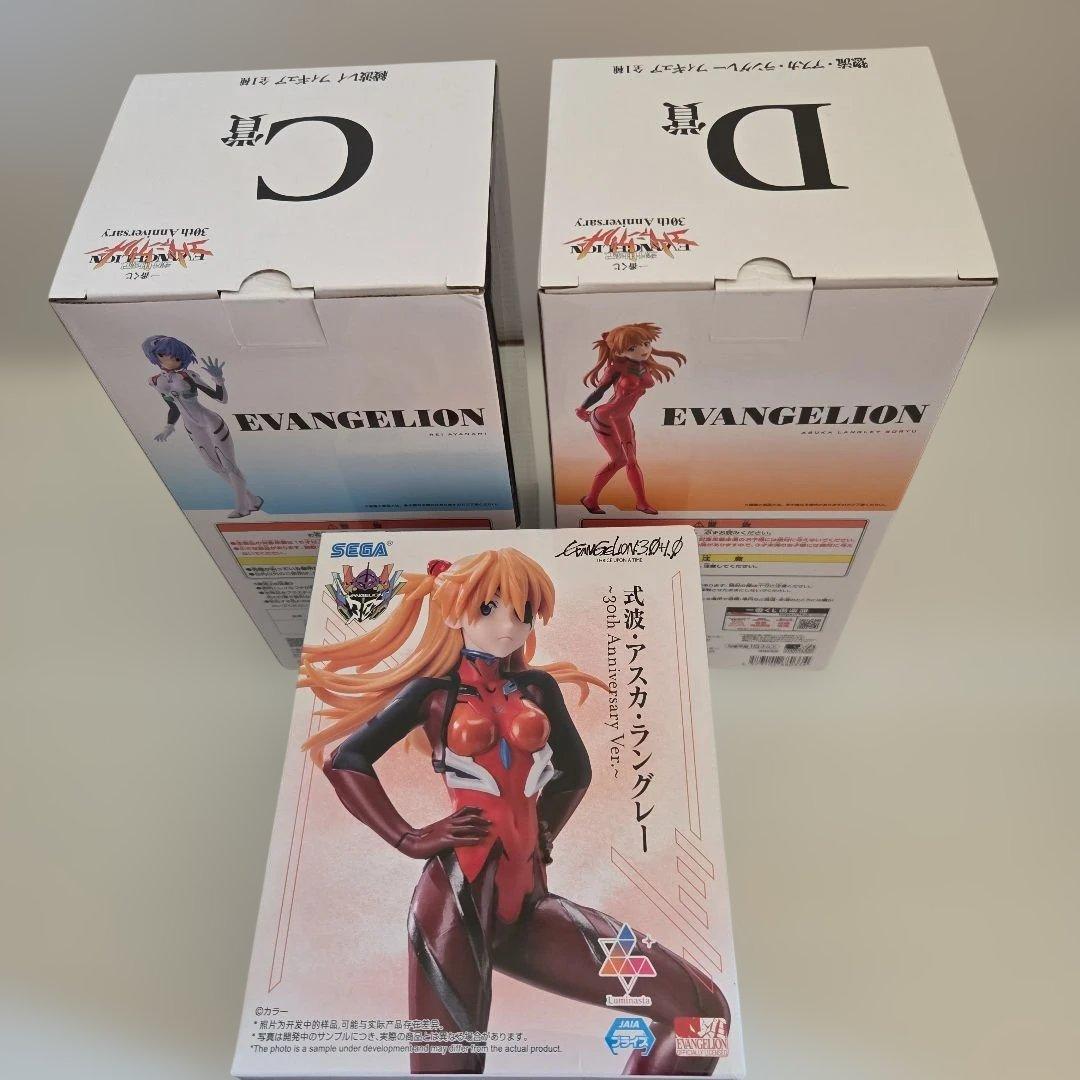 未開封❗エバンゲリオンフィギュア　　3点