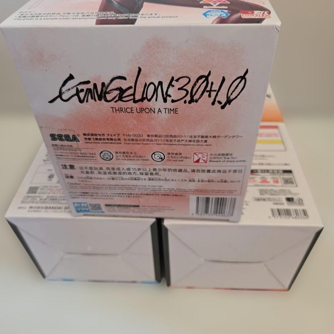 未開封❗エバンゲリオンフィギュア　　3点