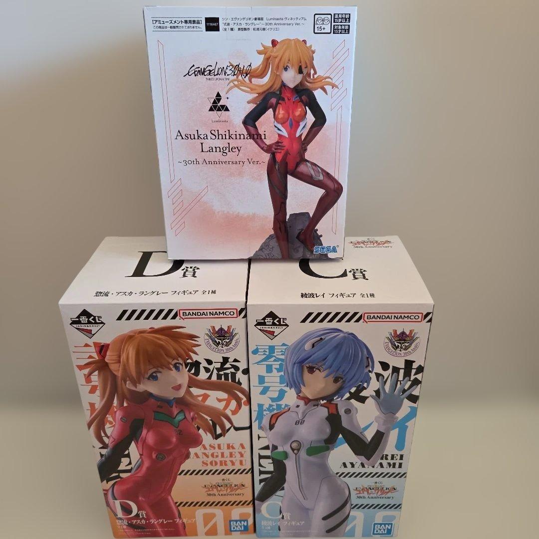 未開封❗エバンゲリオンフィギュア　　3点