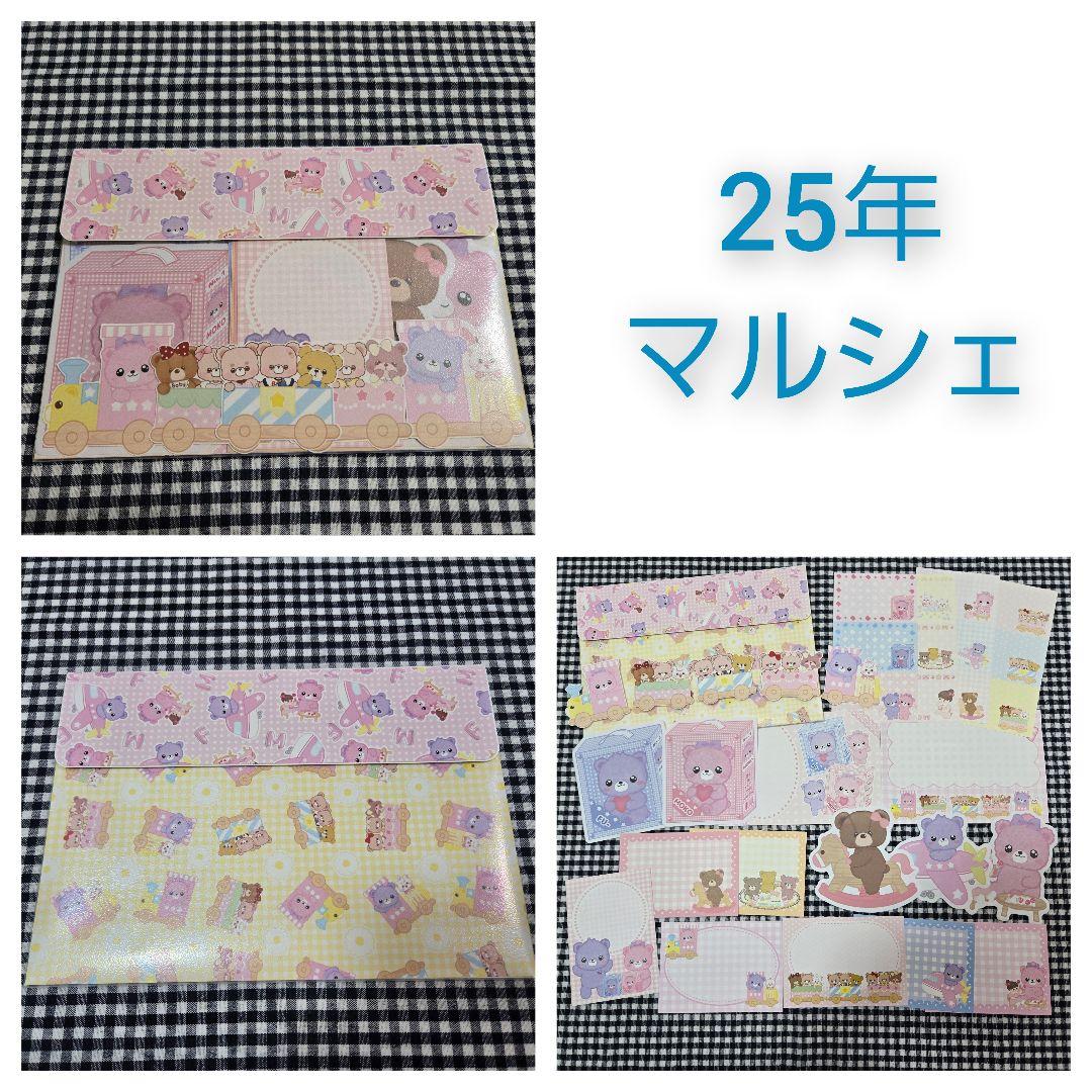 ♡hikari.papa 1223様ご確認用①♡