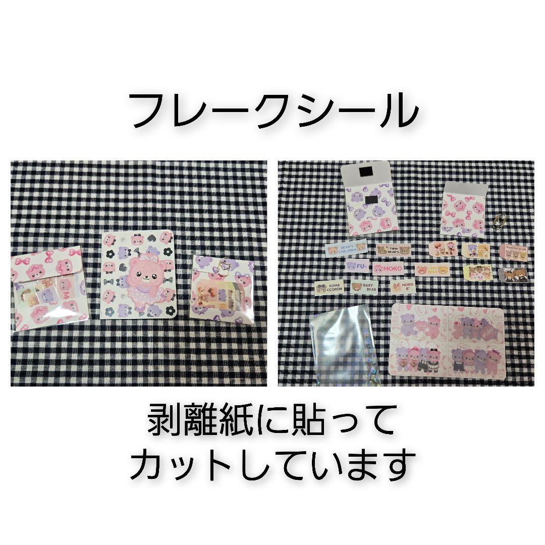 ♡hikari.papa 1223様ご確認用①♡