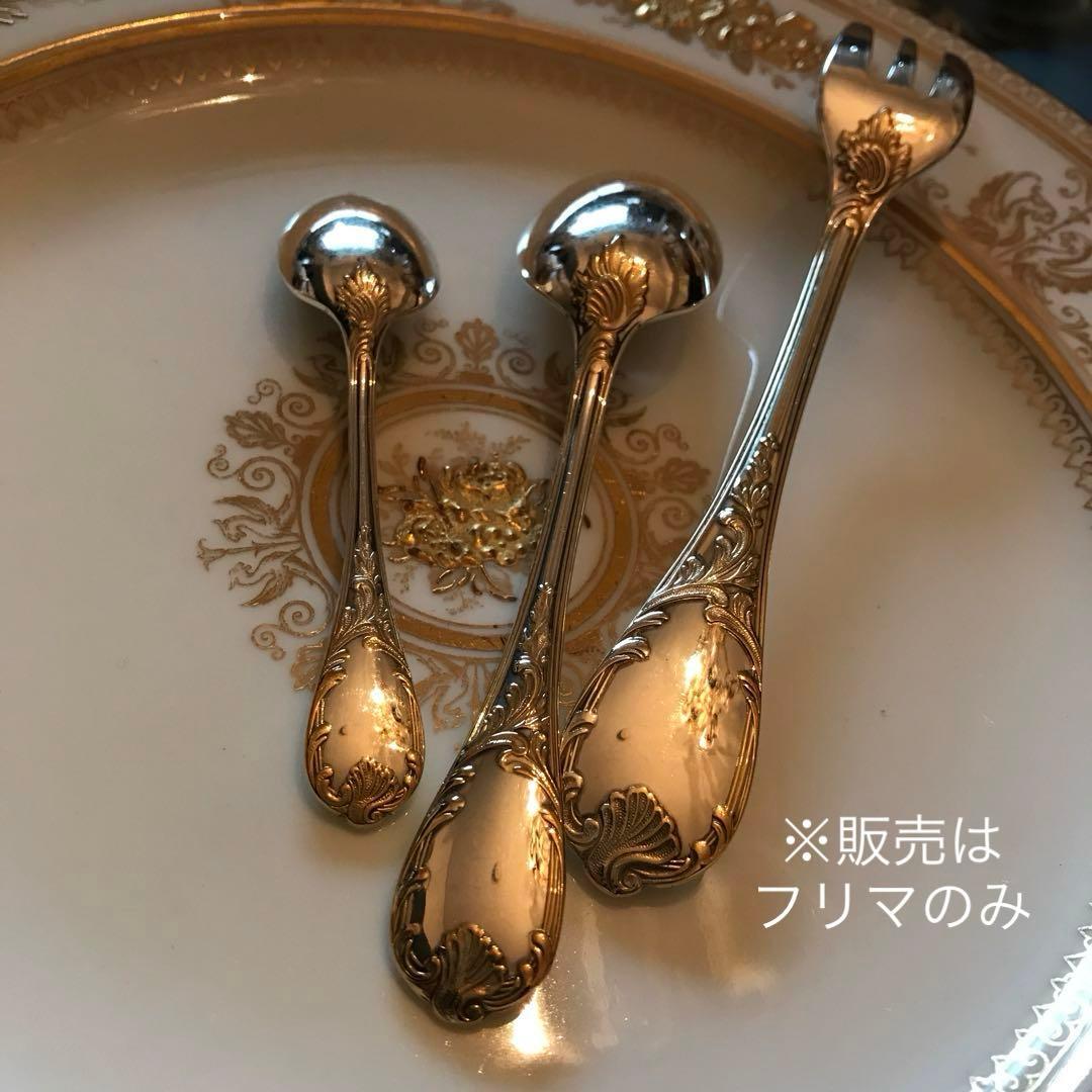 クリストフル／マルリー／ゴールドアクセント／ケーキフォーク＋コーヒースプーン２本