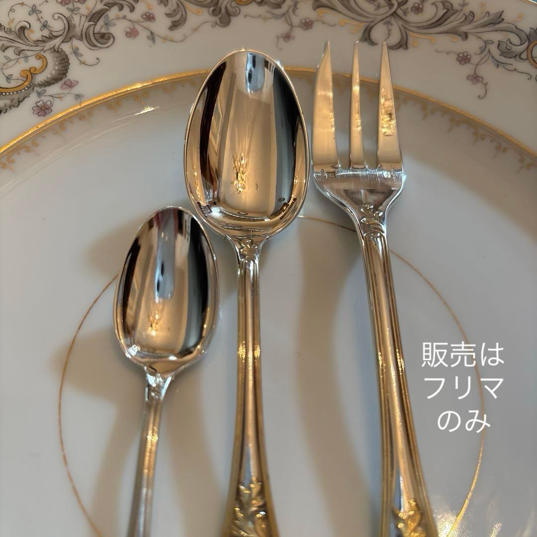 クリストフル／マルリー／ゴールドアクセント／ケーキフォーク＋コーヒースプーン２本