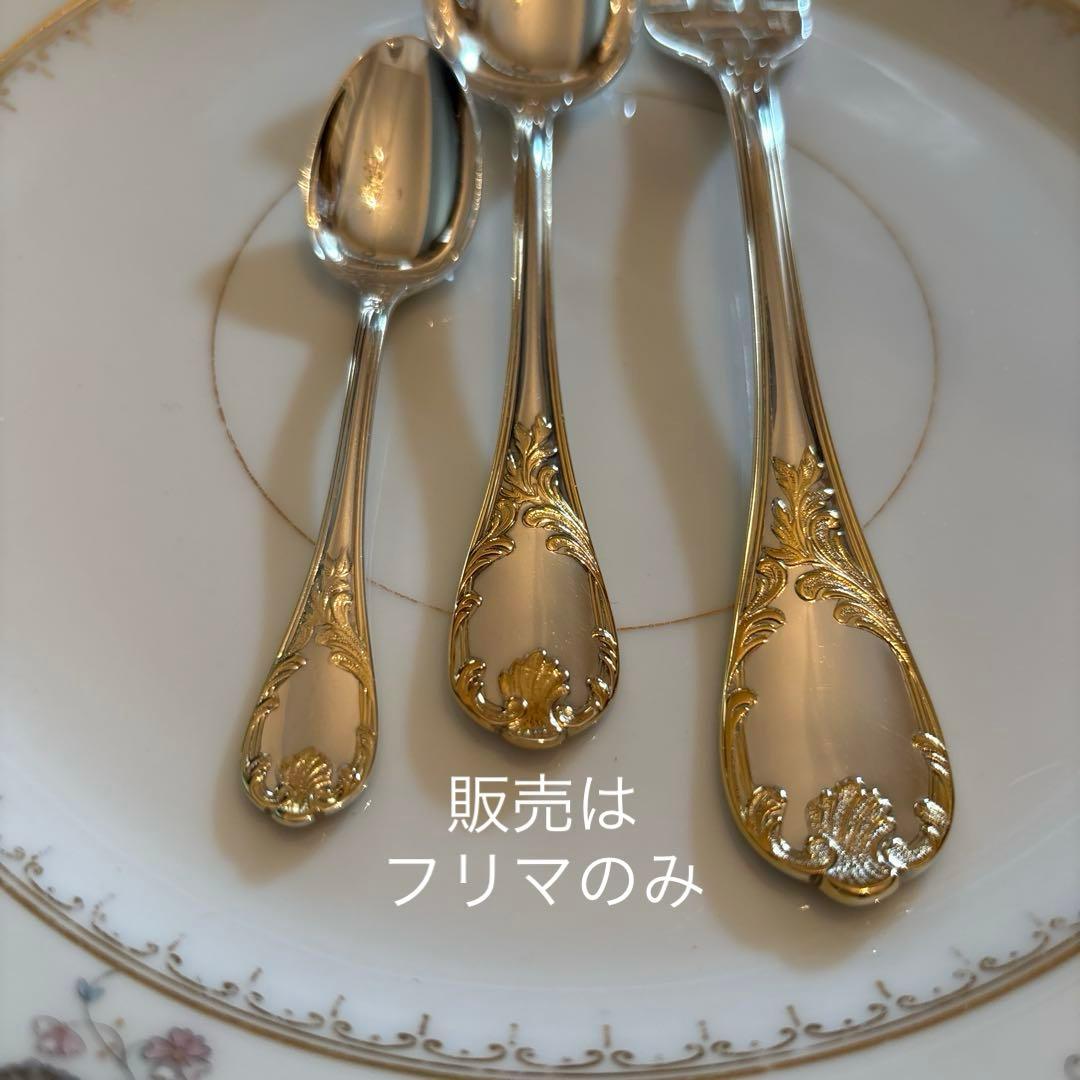 クリストフル／マルリー／ゴールドアクセント／ケーキフォーク＋コーヒースプーン２本