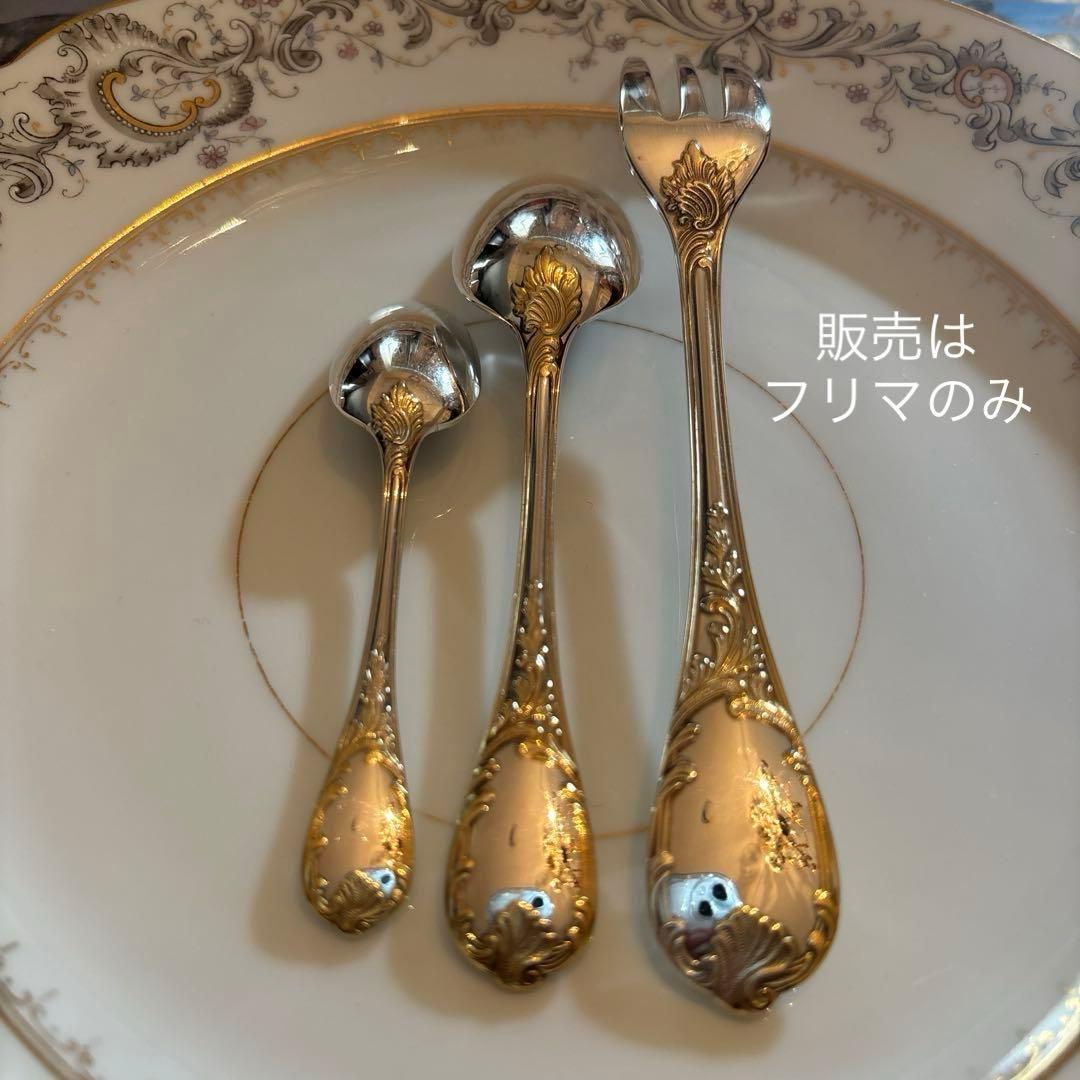 クリストフル／マルリー／ゴールドアクセント／ケーキフォーク＋コーヒースプーン２本