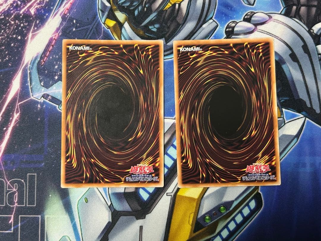 霊王の波動 ドミナス インパルス 2枚