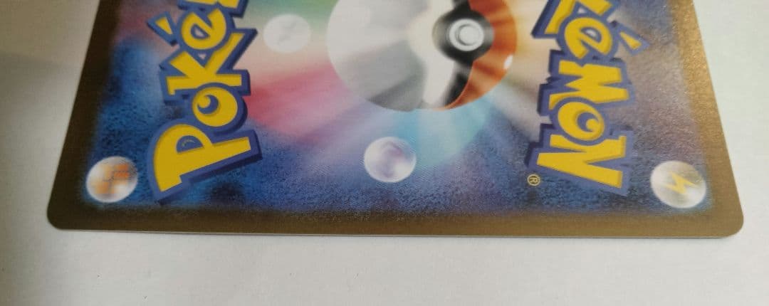 トウホクのピカチュウ　開封品　素体