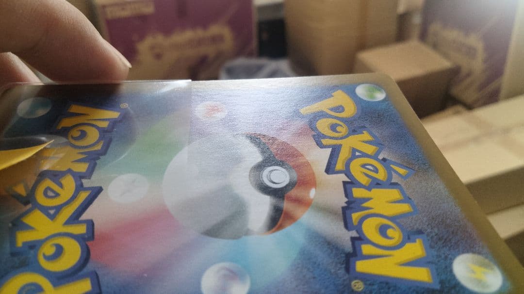 トウホクのピカチュウ　開封品　素体