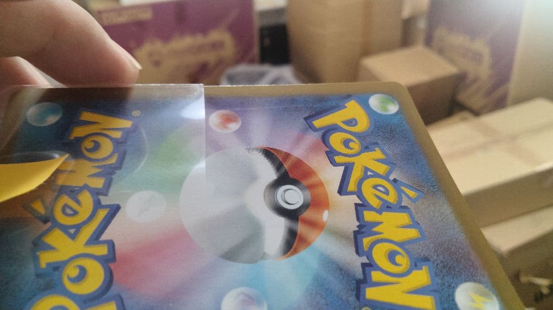 トウホクのピカチュウ　開封品　素体