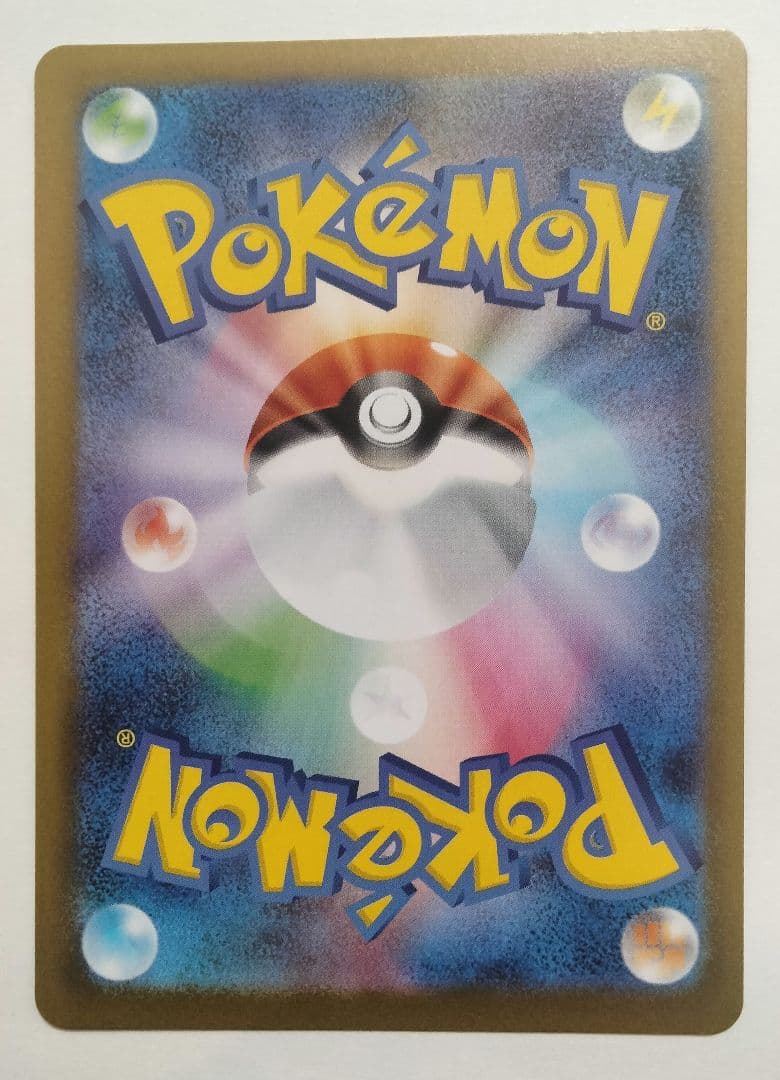 トウホクのピカチュウ　開封品　素体