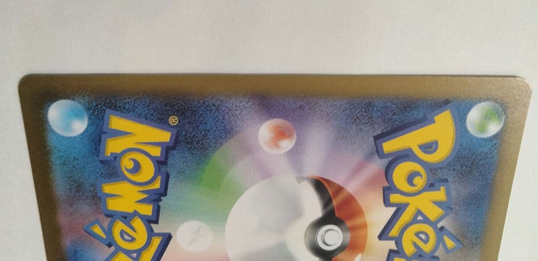 トウホクのピカチュウ　開封品　素体