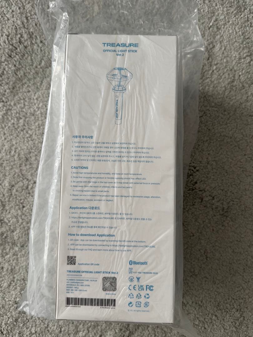 TREASURE Official Light Stick Ver.2 公式