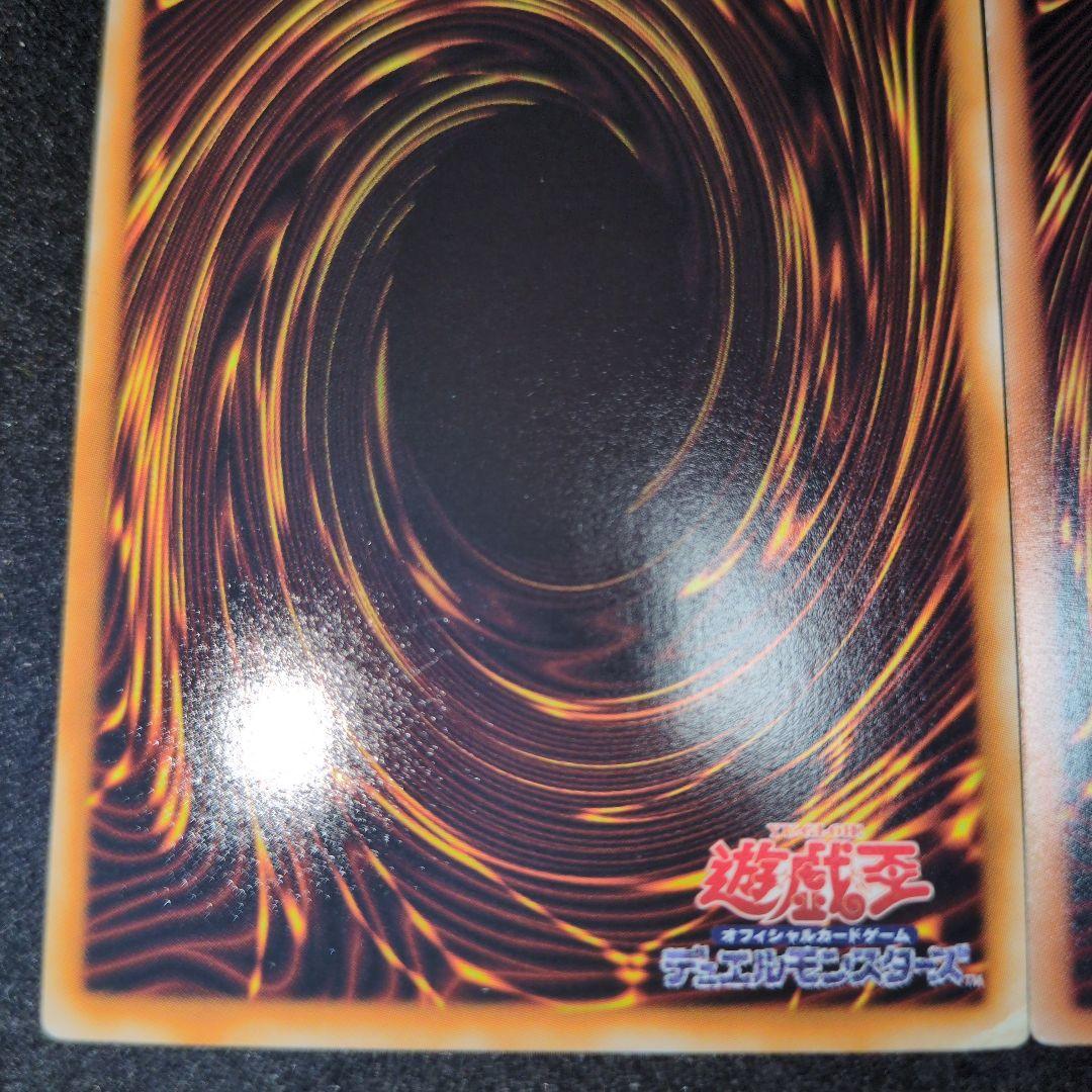 スターダスト・ドラゴン & ブラック・ローズ・ドラゴン ホログラフィックレア