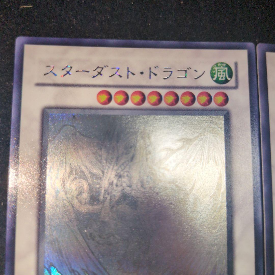 スターダスト・ドラゴン & ブラック・ローズ・ドラゴン ホログラフィックレア