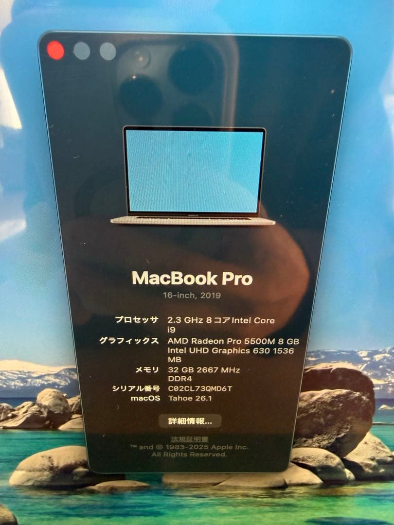 MacBookPro16 Core i9 1TB メモリ32GB スペースグレー